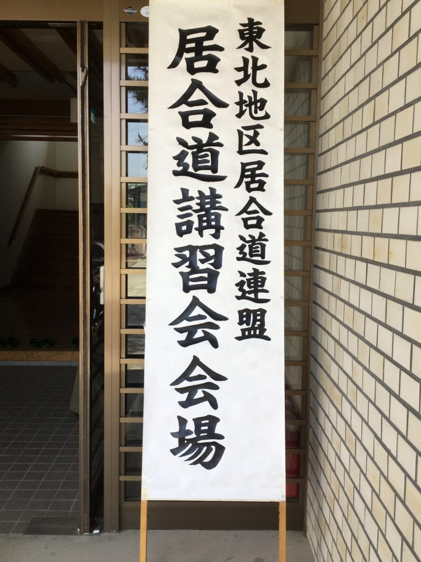 案内看板